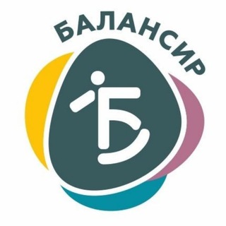 Детский центр "Балансир" | Мытищи