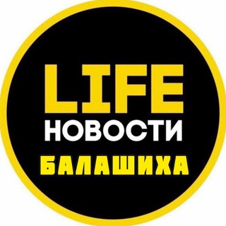 Балашиха Life