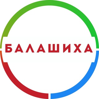 Отдам даром Балашиха