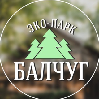 БАЛЧУГ 🌲 база отдыха ~ аренда дома ~ русская баня ~ Красноярск