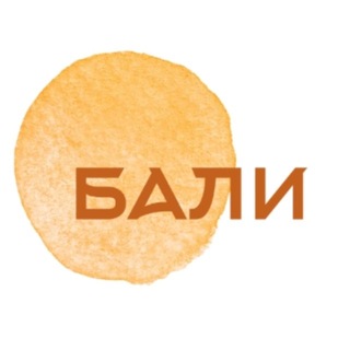 БАЛИ - СУШИ & ПИЦЦА 🍕