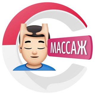 Массаж на Бали