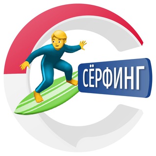 Серфинг на Бали🏄‍♂️
