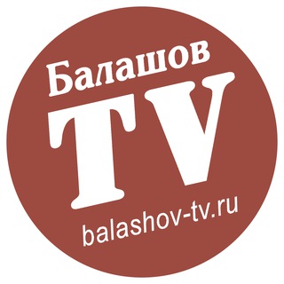 Новости Балашова