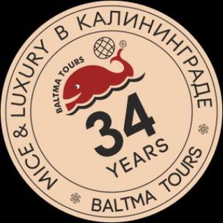 Балтма Турс • Mice & Luxury DMC в Калининграде