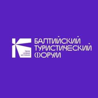 БАЛТТУРФОРУМ.РФ