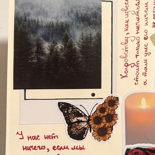 | бальзам для губ |