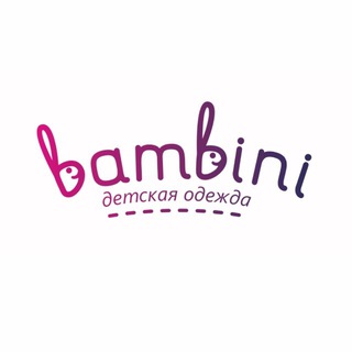 BAMBINI | детская одежда и обувь • Владивосток