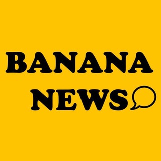BananaNews