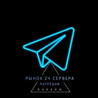 Рынок матрёшки 24 сервера