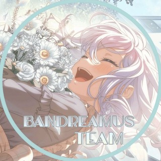Bandreamus Team | Bang Dream Переводы♡