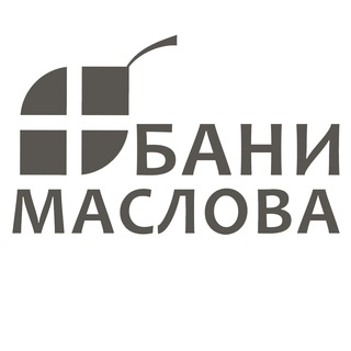 Бани Маслова®