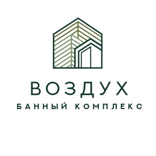 Русские бани «Воздух» г.Тверь