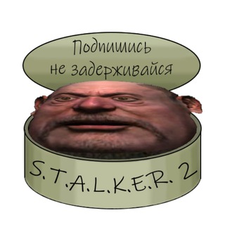 Консервная банка