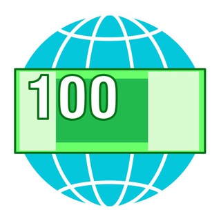 Купюры мира - Приложение