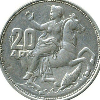 Банковский мешок | Нумизматика и Бонистика