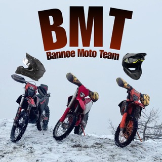 Bannoe Moto Team