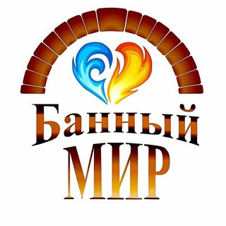 Банный Мир🍀