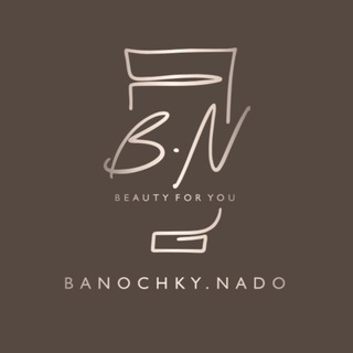 Алена, баночку надо!