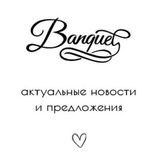 Кафе "Banquet" - Менделеева 21