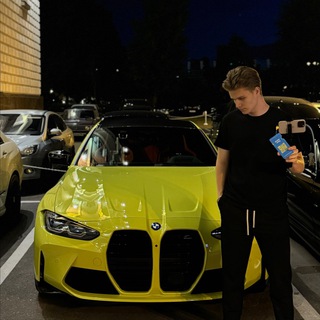 БАНЩИК ПЕРЕХОДНИК