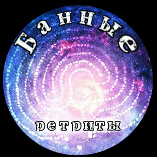 Баня в Тарусе: Антистресс программа