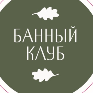 Банный клуб Митино