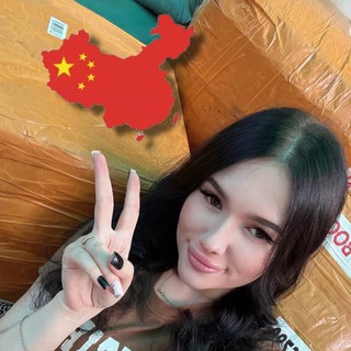Совместные закупки из Китая❤