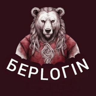 БЕРLOГIN БАР🎸🐾