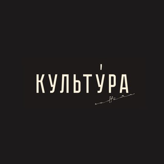 Бар «Культура»