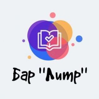 Книжный бар "Литр"