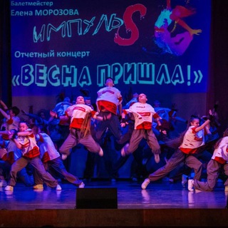 ИмпульS тв👊🏼😝