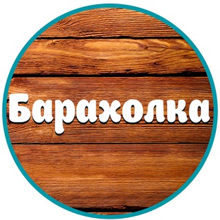 Барахолка на Кубани