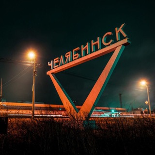 Барахолка Челябинск