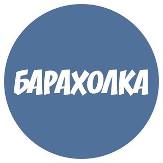 Барахолка Казань Татарстан Купи продай объявление