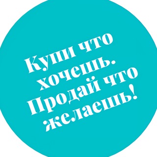 Барахолка Приморско-Ахтарского района