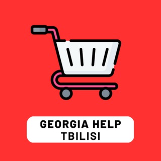 Барахолка Тбилиси | GeorgiaHelp