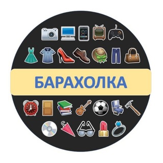 Барахолка Екатеринбург