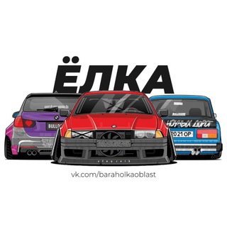 Ёлка Барахолка