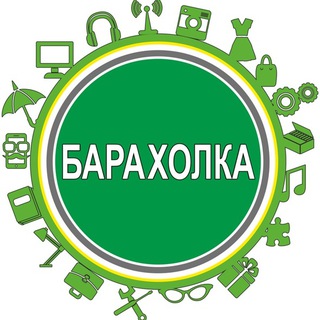 Барахолка Сочи