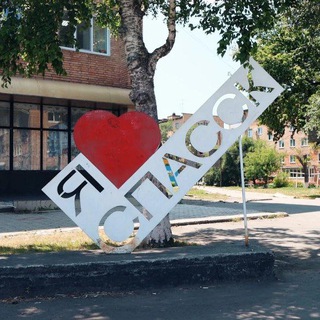 Барахолка Спасск-Дальний ❤️