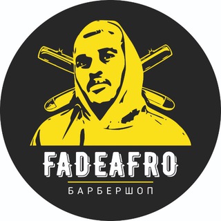 Барбершоп Fadeafro