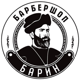 БАРБЕРШОП БАРИН | МАРИУПОЛЬ💈