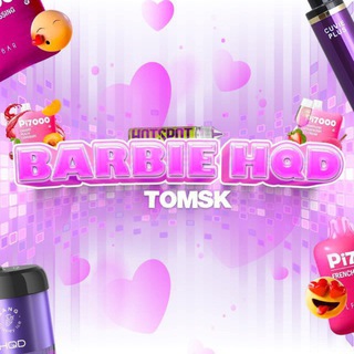 BARBIE TOMSK | HQD