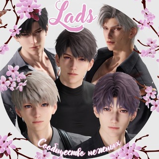 Love and Deepspace || Сообщество нежных