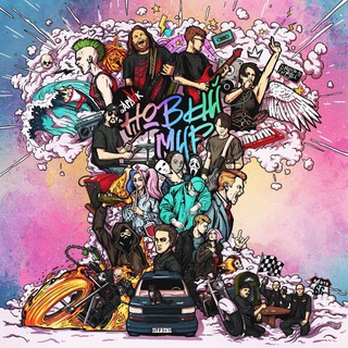 Бардак на проводе!