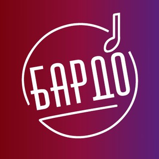 БАРДО | кафе-бар с концертами