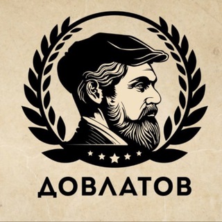 Рюмочная Довлатов