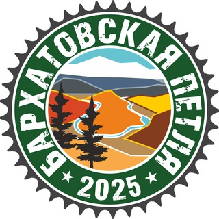 Бархатовская петля