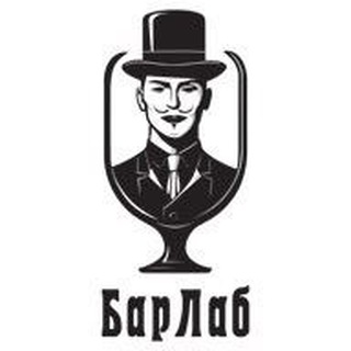 БарЛаб - Посуда для Баров и Ресторанов